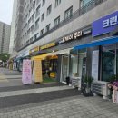 Jun. 20 [파주/운정] 르제이 뷰티 ; 파주 속눈썹 펌 새로오픈한 뷰티샵 후기