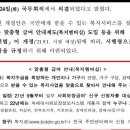 신청~맞춤형급여안내(복지멤버십) 이미지