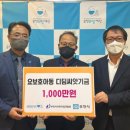 디딤어린이집 이미지