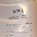 제이에스 산후조리원 네이버블로그
