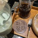 화개리1972 이미지