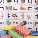 창의력 쑥쑥 블록놀이 이미지