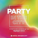 서울드래곤시티 이비스스타일 (사우나) 이미지