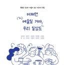 에세이 쓰기 이미지