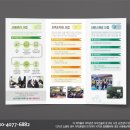 영산포종합사회복지관 이미지