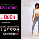 다온온열카페