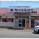세화방방