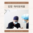 첨단튼튼병원 | 인천 부평 탈모치료 병원 눈으로 본 진정성 있는 질문