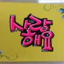 예쁜글씨POP 이미지