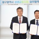 대구은행 이미지