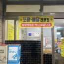 와룡통닭 이미지