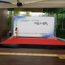 용인시기흥구치매안심센터 이미지