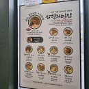 삼형제 김밥 본점 네이버블로그