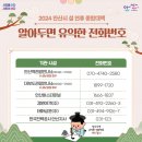 경원관광(주) 이미지