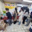 명품로또판매점 이미지