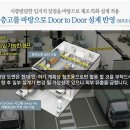 에이스산업 이미지