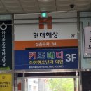 키즈메디소아청소년과의원 이미지