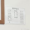 순배순대국 - 금천구 가산디지털1로 181 | 순배순대국