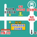 체인지안경 이미지