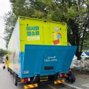 팀금천 | 금천구 포장이사 영구이사 내돈내산 후기