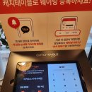 미카도스시 미사역점 이미지