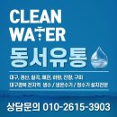 동서자판기 - 종로구 | 동서자판기
