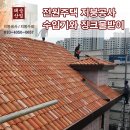 기와 이미지
