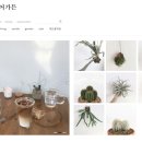 원마인드가든