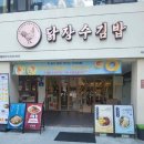 건강한김밥 - 전주시 덕진구 만성동로 72 | 건강한김밥