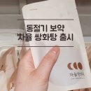 태평중국한의원 이미지