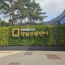 팔괴1리마을회관 | [공지] 운탄고도1330 1길 (청령포~각동리)