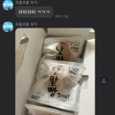 도쿄베이커리 분점 이미지