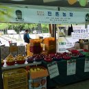 진촌농장 이미지