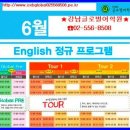 와이비글로벌