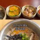 칠복한식식당 네이버블로그