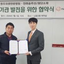 천안자생한방병원 이미지