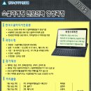 흥원인력 네이버블로그