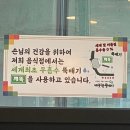 조희선수라간 이미지