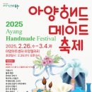 아양3로 이미지