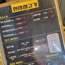 한식상회 유가네한우곰탕 | 평택 고덕로데오 10시까지 영업하는 밥집 한식상회