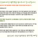 울산도배기술학원