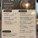 전원숯불사곡점 | [구미/사곡]점심특선 돼지갈비 영양돌솥밥 맛집 &#34;전원숯불&#34;
