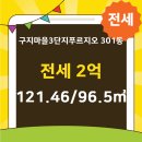 대우공인중개사사무소 이미지