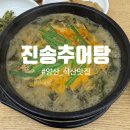 금오10길 이미지