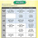 대명공연거리 이미지