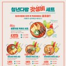청년다방광주 이미지
