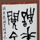 시화문화마을금봉미술관 이미지