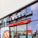 우리쌀왕호두 이미지