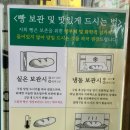 팡뜨랑 이미지