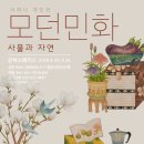 균하스페이스